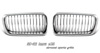 BMW 7 Series 1995-2002 Chrome Grill Insert