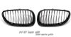 Bmw 5 Series 2004-2007  Black Front Grill