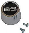 Chevrolet Chevelle SS 396 1969-1970 ,  Wheel Center Caps