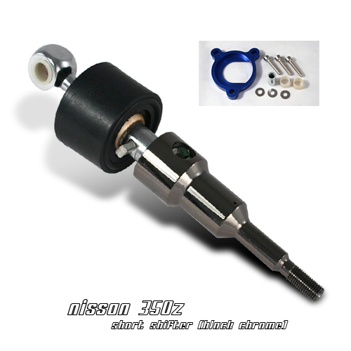 2006 Nissan maxima short throw shifter