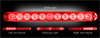 GMC Sierra Light Duty & Heavy Duty Mini LED RED Tailgate Bar 15"